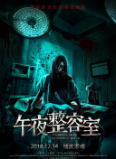 在山海伏妖录中体验前所未有的妖怪对战